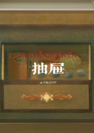 抽屉面板安装技巧