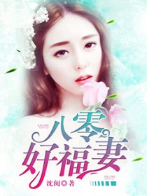 八零年代筒子楼日常