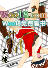 汁汁优味加盟费多少